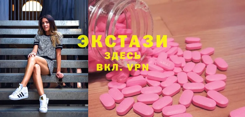 Ecstasy 280мг  Костерёво 