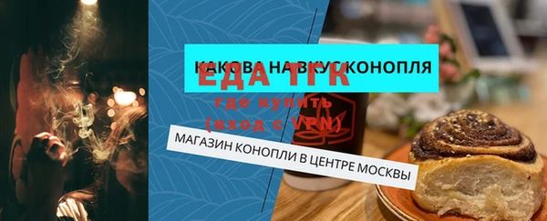 мефедрон VHQ Бронницы