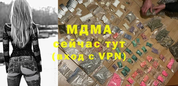 мефедрон VHQ Бронницы