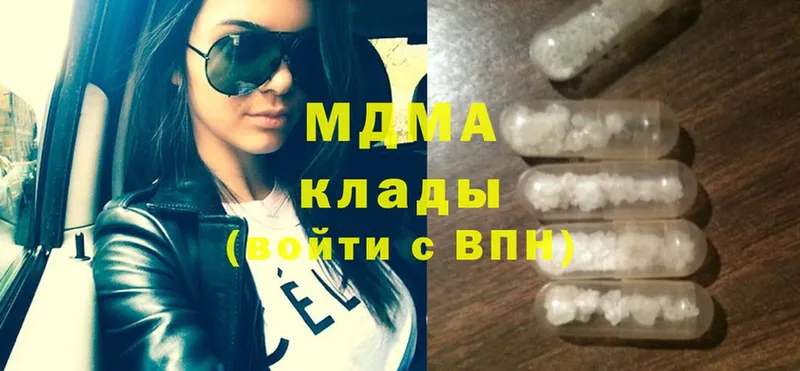 хочу наркоту  Костерёво  MDMA молли 